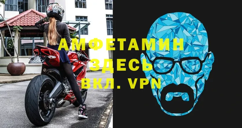 Амфетамин 98% Туринск