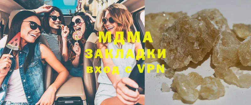 MDMA VHQ  магазин    маркетплейс наркотические препараты  Туринск 