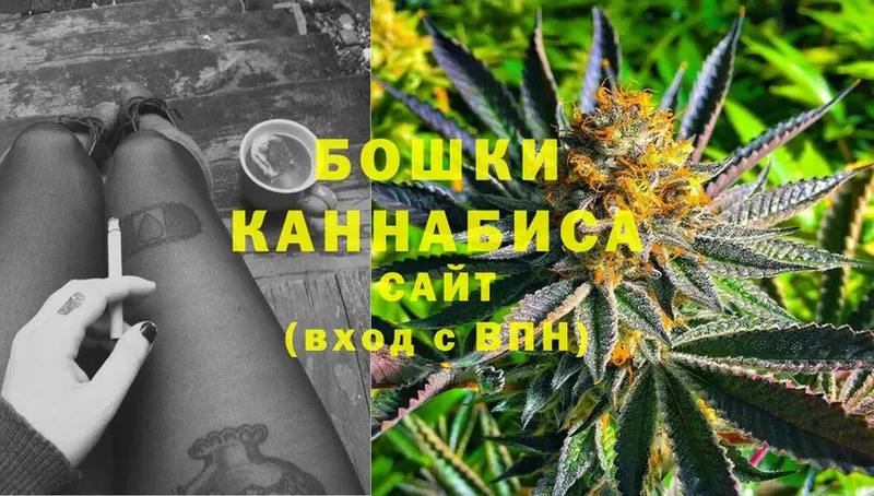 гидра ссылка  Туринск  Бошки Шишки THC 21% 